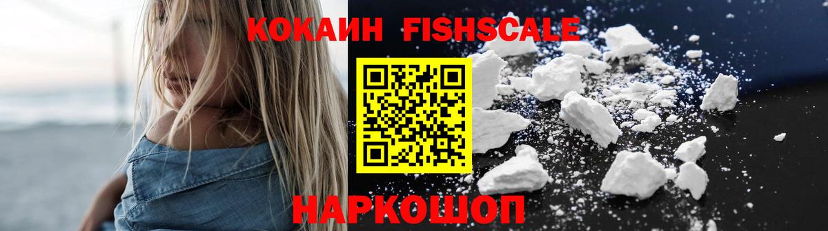 КОКАИН Перу Тавда