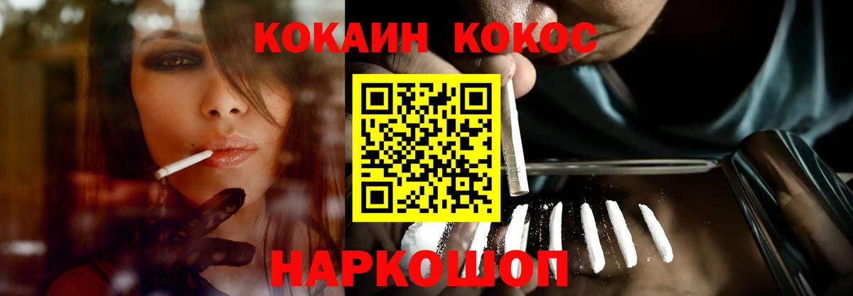 Тавда  Кокаин Боливия  купить   Cocaine 99%  Вход с VPN 