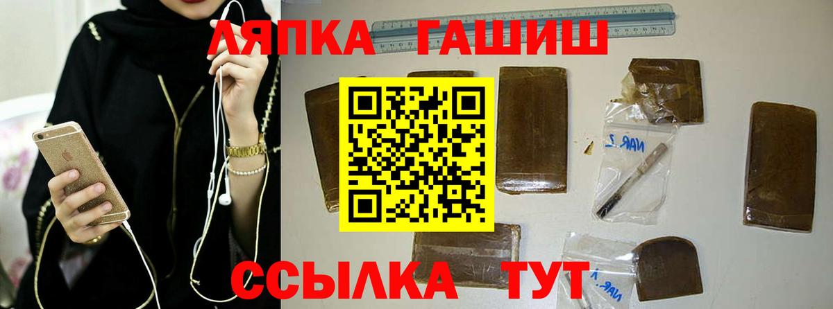 ГАШИШ  ГАШ Premium  Вход с VPN  Тавда  Гашиш AMNESIA HAZE 