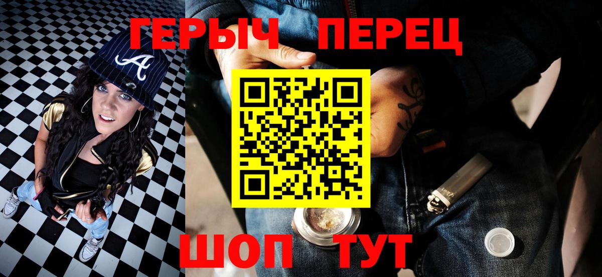 Тавда  Героин  Вход с VPN  Героин хмурый 