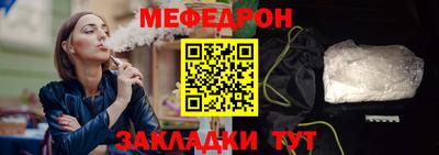 герыч Мариинск