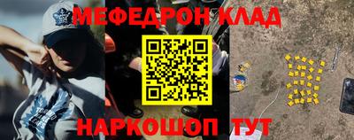 герыч Мариинск