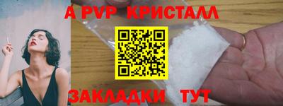 меф VHQ Малоярославец