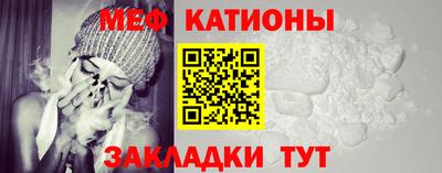 меф VHQ Малоярославец
