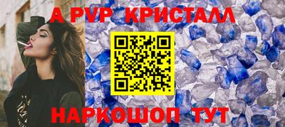 герыч Мариинск