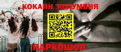соль курить ск Малгобек