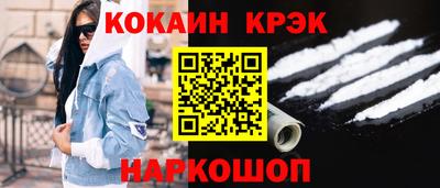 соль курить ск Малгобек