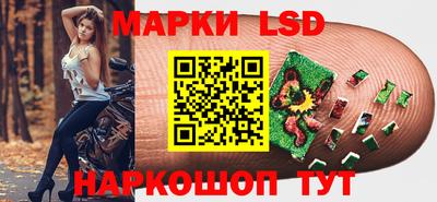 герыч Мариинск