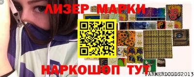 герыч Мариинск