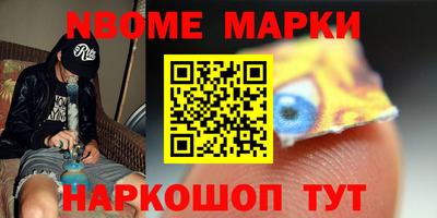 герыч Мариинск