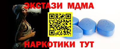 соль курить ск Малгобек