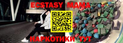 герыч Мариинск