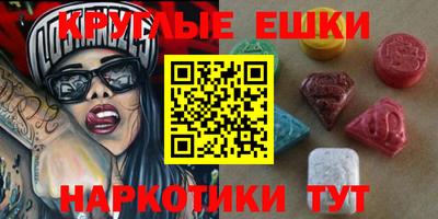 соль курить ск Малгобек