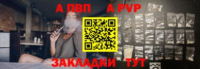 соль курить ск Малгобек