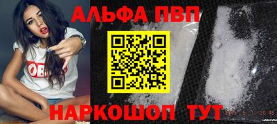 меф VHQ Малоярославец