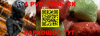 меф VHQ Малоярославец