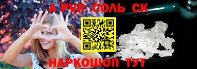 герыч Мариинск