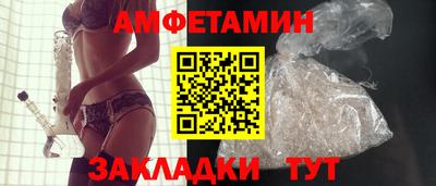 герыч Мариинск
