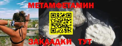 меф VHQ Малоярославец