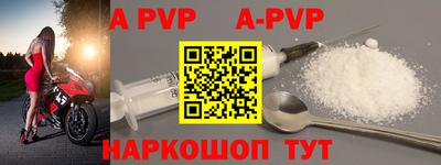 меф VHQ Малоярославец