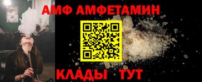 меф VHQ Малоярославец