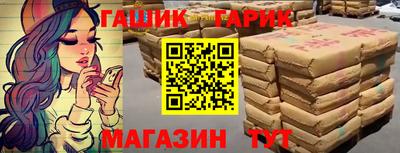 соль курить ск Малгобек