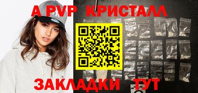 соль курить ск Малгобек