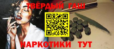 герыч Мариинск