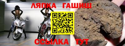 соль курить ск Малгобек