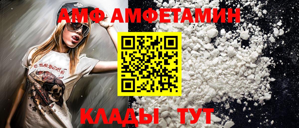 Метамфетамин  Вход с VPN  Тавда  МЕТАМФЕТАМИН пудра 