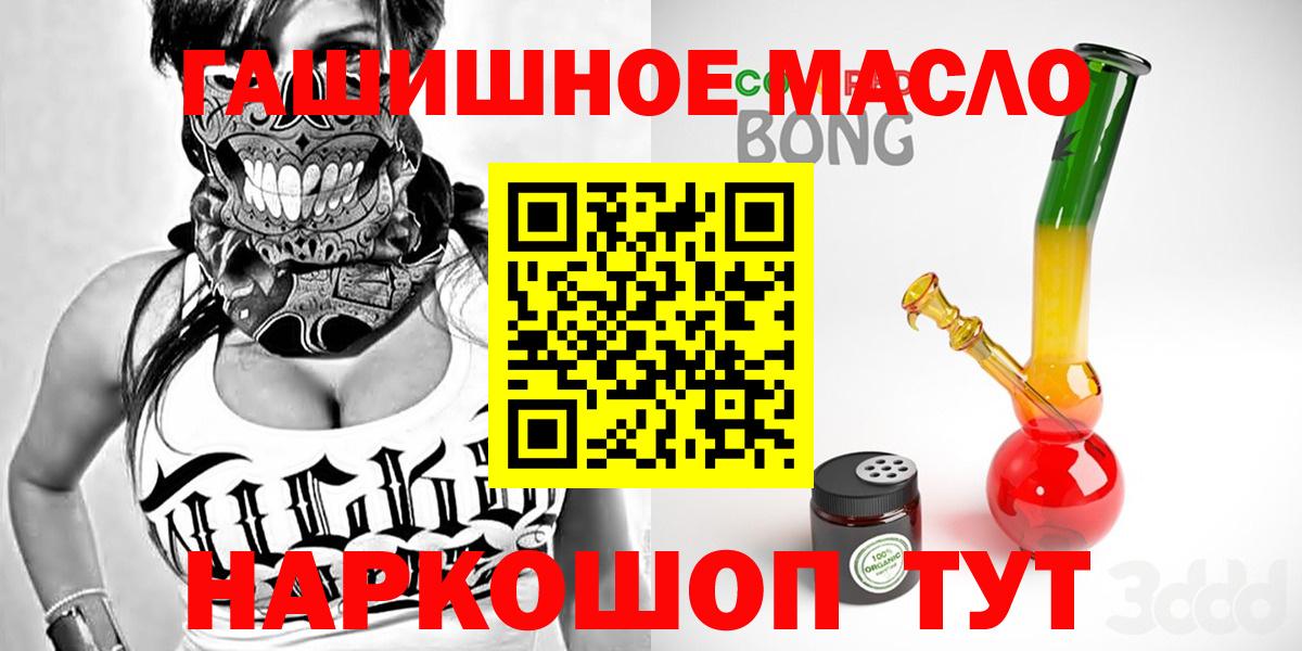 Дистиллят ТГК вейп Тавда