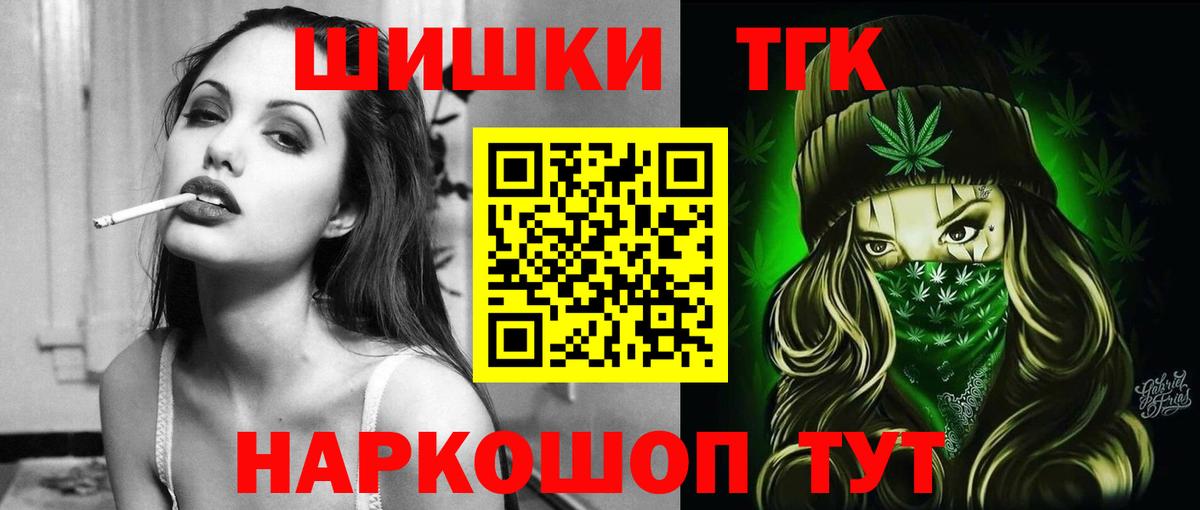 Бошки марихуана AK-47 Тавда